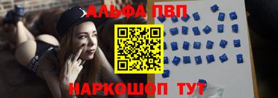 синтетический гашиш Жуковский