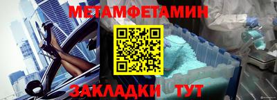 а пвп мука Заводоуковск
