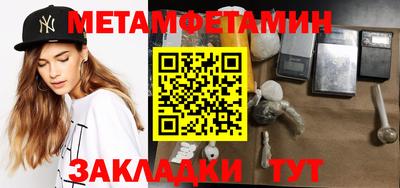 синтетический гашиш Жуковский