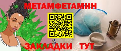 а пвп мука Заводоуковск