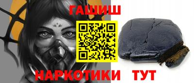 мяу мяу кристалл Бийск