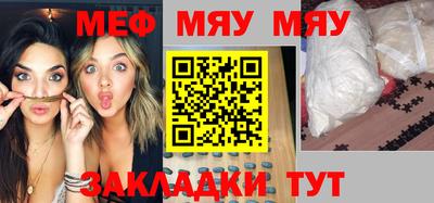 синтетический гашиш Жуковский
