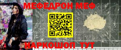 а пвп мука Заводоуковск