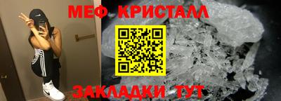 синтетический гашиш Жуковский