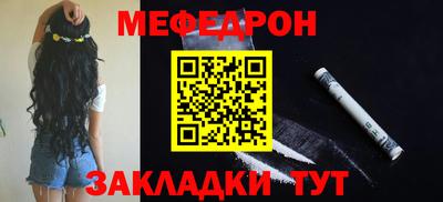 а пвп мука Заводоуковск