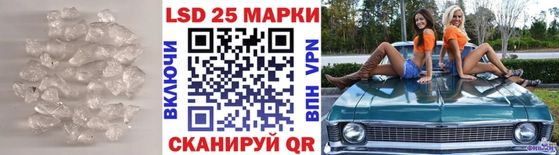 наркота  Шадринск  Лсд 25 экстази кислота 