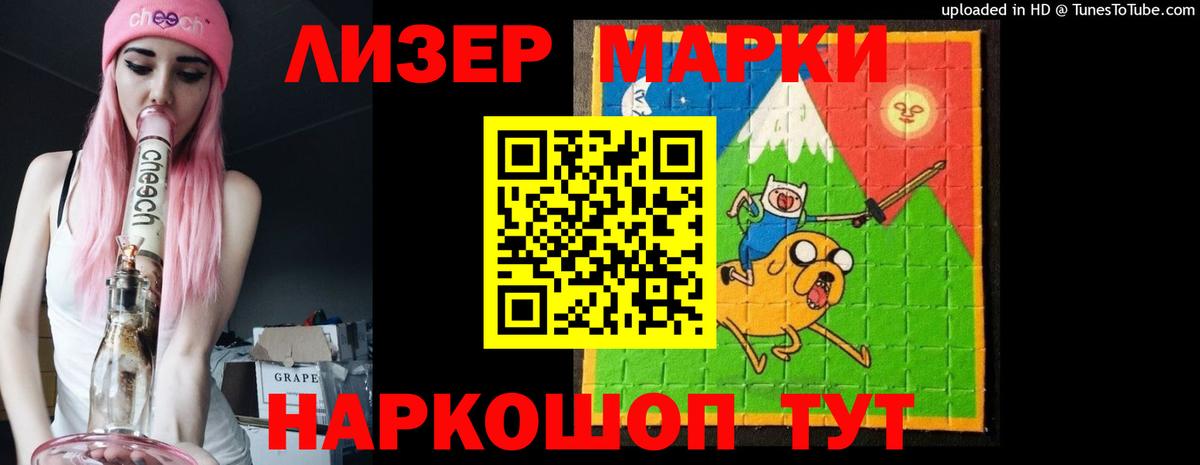 Шадринск  Лсд 25 экстази ecstasy  Вход с VPN 