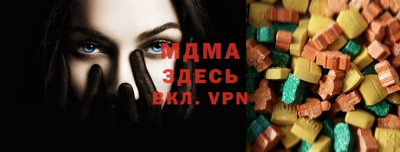 MDMA VHQ  дарнет шоп  Шадринск 