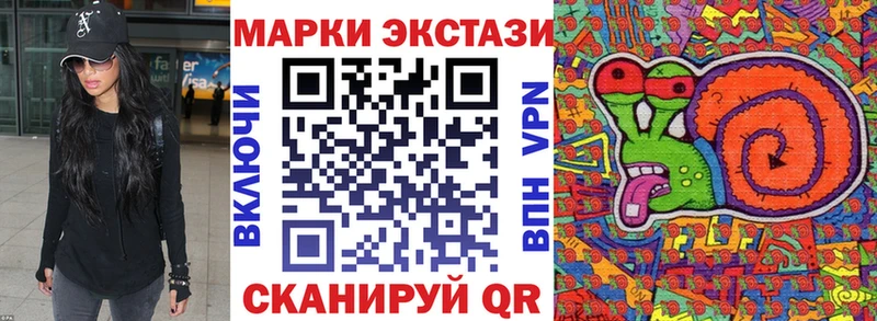 Марки NBOMe 1500мкг  Шадринск 