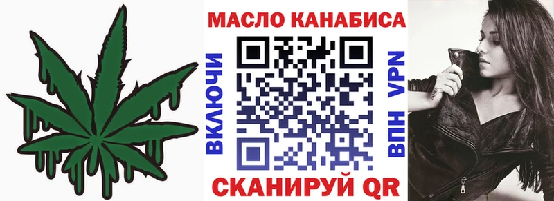 Дистиллят ТГК концентрат купить Шадринск