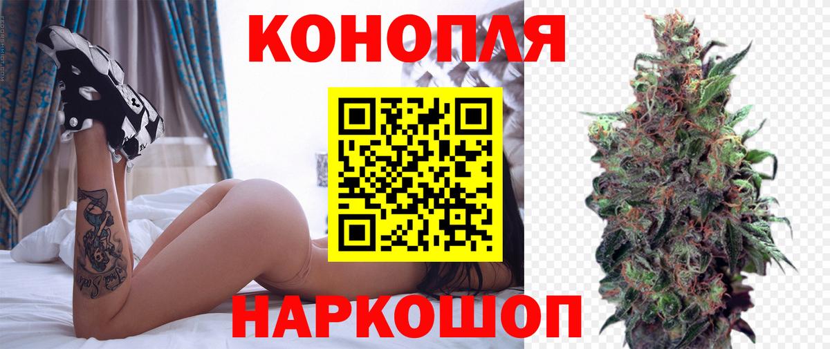 Шишки марихуана сатива  Каннабис Bruce Banner  Шадринск  Канабис ГИДРОПОН 