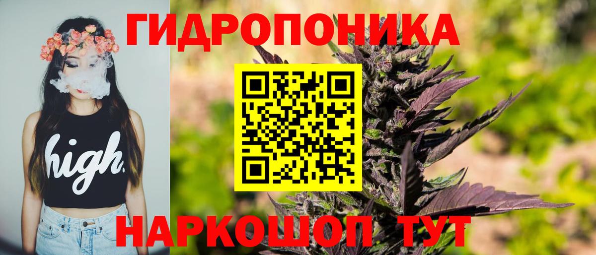 Cocaine  А ПВП СК   Экстази  Шадринск  ГАШ  COCAIN  MDMA  NBOMe  Каннабис  Вход с VPN  МЕФ  