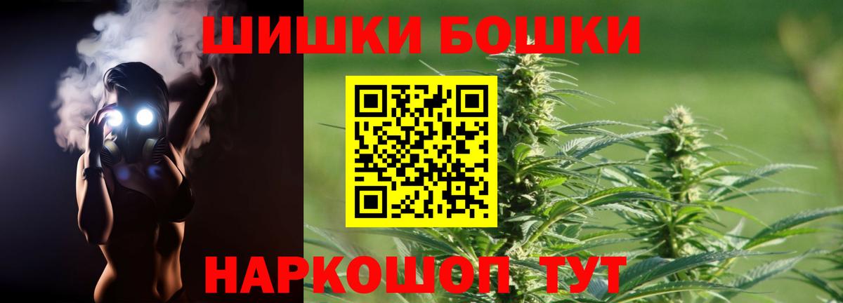 Марихуана тримм Шадринск
